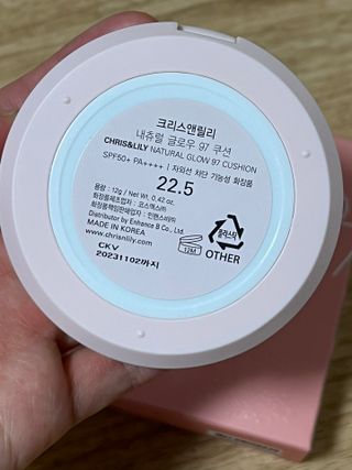 [크리스앤릴리] 내츄럴 글로우 97쿠션 — 5점을 준 리뷰어가 2022년 10월 올린 사용 사진