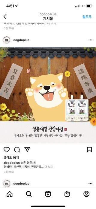 슈니슈니님이 올린 리뷰 사진 4