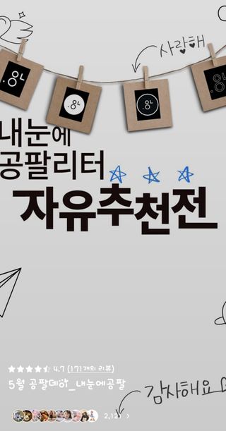 0.8L 마케팅팀 - — 5점을 준 리뷰어가 2021년 5월 올린 사용 사진