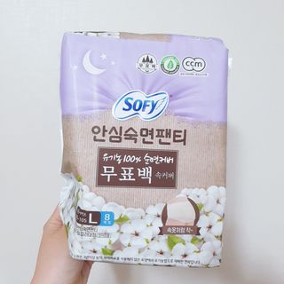 LG유니참 쏘피SOFY [SOFY] 안심숙면팬티/무표백속커버 — 5점을 준 리뷰어가 2021년 5월 올린 사용 사진