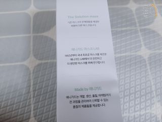 [이지아 마스크] 애니가드 더솔루션마스크 KF80 대형 컬러 4종 — 5점을 준 리뷰어가 2021년 6월 올린 사용 사진