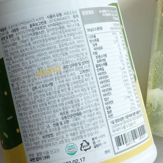 프로티원 단백질쉐이크 녹차맛 2주분 1통+보틀 — 5점을 준 리뷰어가 2021년 3월 올린 사용 사진
