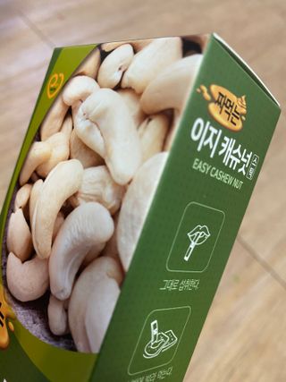 짜먹는 이지견과 짜먹는 이지아몬드, 짜먹는 이지허니피넛, 짜먹는 이지캐슈넛 각 10g X  10포 — 3점을 준 리뷰어가 2021년 3월 올린 사용 사진