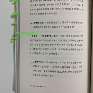 나로미님이 올린 리뷰 사진 2