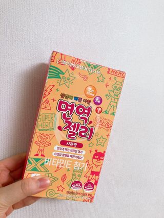 다나음 셀렌에 빠진 아연면역젤리 열대과일맛+사과맛 — 5점을 준 리뷰어가 2021년 3월 올린 사용 사진
