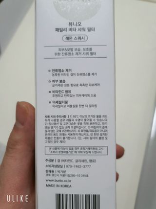 시아도연마미님이 올린 리뷰 사진 2