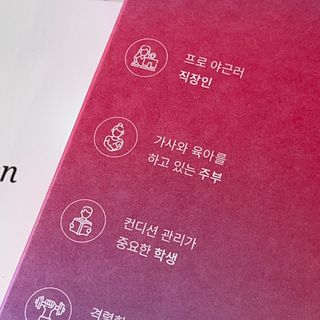 히엔 블루미, 핑크미 히엔 핑크미 — 5점을 준 리뷰어가 2023년 1월 올린 사용 사진