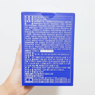 메이준뉴트리 슈퍼 포스트바이오틱스 — 4점을 준 리뷰어가 2021년 5월 올린 사용 사진