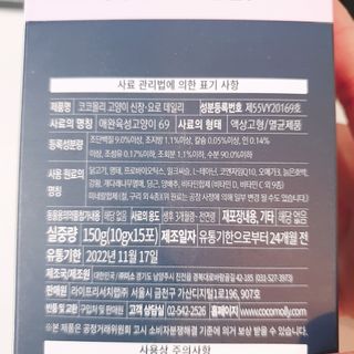 김수수님이 올린 리뷰 사진 3