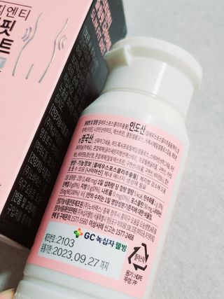 닥터피엔티 [Dr.PNT] 하루 2알로 건강한 다이어트! 한겨울에도 체지방만 쏙~ 슬림핏 다이어트 — 5점을 준 리뷰어가 2023년 1월 올린 사용 사진