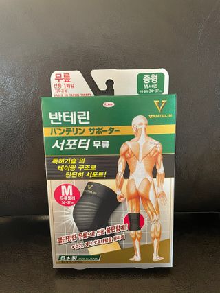 반테린서포터 무릎보호대 — 5점을 준 리뷰어가 2021년 3월 올린 사용 사진