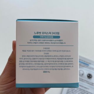 Dr.느루벗 느루벗 모이스쳐 24 크림 — 4점을 준 리뷰어가 2021년 4월 올린 사용 사진