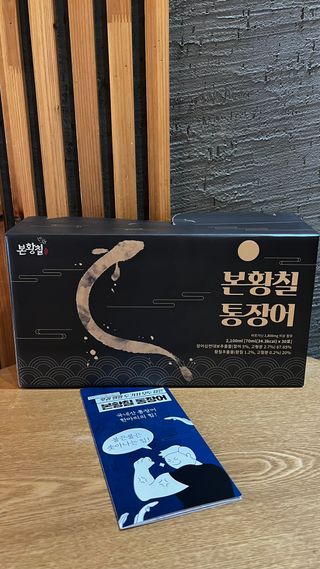 [비린내 완벽제거] 본황칠 통장어 국내산 장어즙 아르기닌 2800mg 장어즙효능 기력보강 — 5점을 준 리뷰어가 2022년 7월 올린 사용 사진
