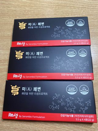 새롬바이오 리생 [미쾌변] 차전자피 식이섬유 건강기능식품 3팩 — 4점을 준 리뷰어가 2021년 6월 올린 사용 사진