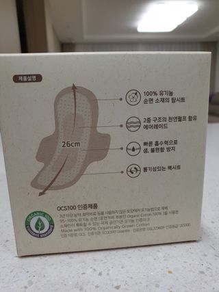 라포유 생리대 순면커버 중형 날개형 — 5점을 준 리뷰어가 2021년 2월 올린 사용 사진