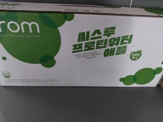 이롬 씨스루 프로틴워터 사과, 자몽 200ml x 12입 — 4점을 준 리뷰어가 2022년 9월 올린 사용 사진
