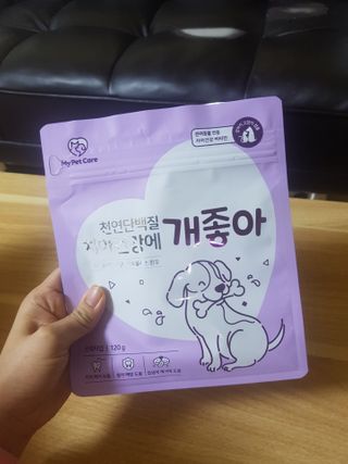 My Pet Care 천연단백질 치아건강에 개좋아 — 5점을 준 리뷰어가 2021년 2월 올린 사용 사진