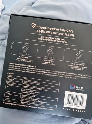 메데스 비츠케어 모공케어 피부관리키트 — 5점을 준 리뷰어가 2021년 6월 올린 사용 사진