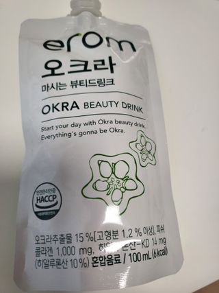 [이롬] 오크라 마시는 뷰티드링크 100mL x 20입 — 5점을 준 리뷰어가 2022년 7월 올린 사용 사진
