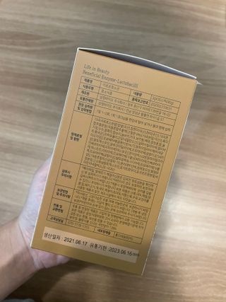 생활속미 이로운 효소균 15곡곡물발효효소 효소식품 — 5점을 준 리뷰어가 2021년 6월 올린 사용 사진