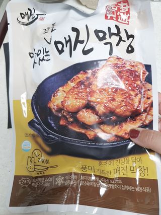 백석푸드시스템 [매진] 맛있는 막창세트 400g — 5점을 준 리뷰어가 2021년 6월 올린 사용 사진