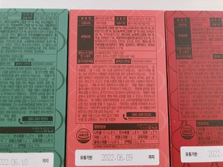서울에프엔비 콜라스틴 3종 뷰티젤리스틱 45입 [ABC핏 15입 /  석류핏 15입 / 청스피루리나 15입] — 5점을 준 리뷰어가 2021년 9월 올린 사용 사진
