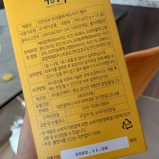 냐미님이 올린 리뷰 사진 1