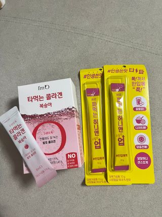 [음료수 대신 가능!]  빠르게 흡수되는 아임오 타먹는 콜라겐 1박스 — 5점을 준 리뷰어가 2023년 3월 올린 사용 사진