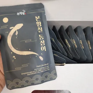 [비린내 완벽제거] 본황칠 통장어 국내산 장어즙 아르기닌 2800mg 장어즙효능 기력보강 — 5점을 준 리뷰어가 2022년 7월 올린 사용 사진