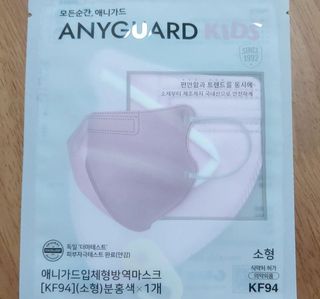 애니가드키즈 새부리형 KF94  5컬러 각 10매입 [화이트, 블랙, 크리미베이지, 코튼핑크, 그레이] 3-6세 — 5점을 준 리뷰어가 2022년 2월 올린 사용 사진