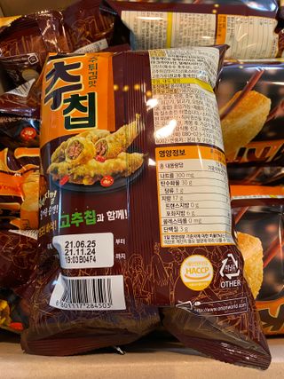 무한독주님이 올린 리뷰 사진 3