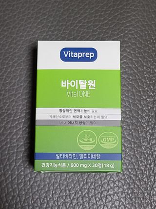 뉴트리션팩토리 비타프렙 바이탈원 종합비타민 멀티비타민 600mg — 5점을 준 리뷰어가 2021년 6월 올린 사용 사진