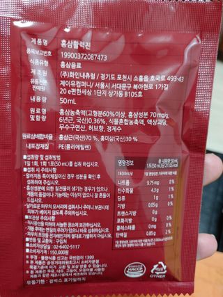 행복+추억=?님이 올린 리뷰 사진 3