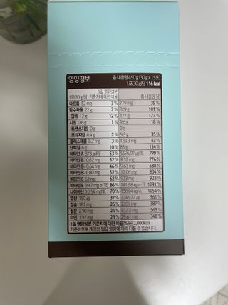 아므_이너뷰티 라이트 앤 딜라이트 밀 민트 초코 — 4.5점을 준 리뷰어가 2021년 8월 올린 사용 사진