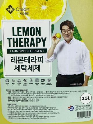 지오클린 레몬테라피 액체세제 2.5L 4개 — 5점을 준 리뷰어가 2022년 8월 올린 사용 사진