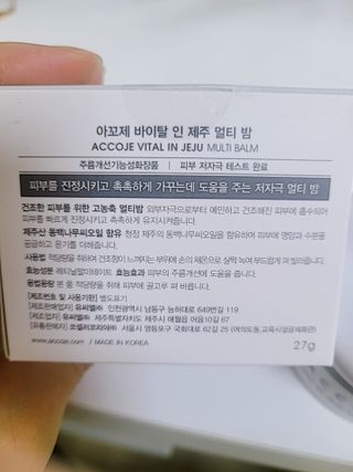 😍0.8리터러브😍님이 올린 리뷰 사진 2