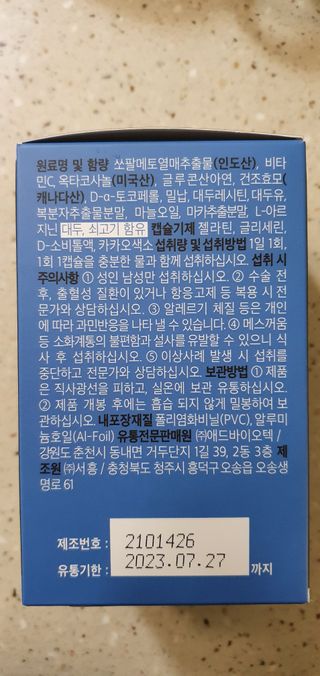 완이네님이 올린 리뷰 사진 3