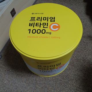 서울약사신협 프리미엄비타민C1000_2.5G x 100포 — 4.5점을 준 리뷰어가 2021년 5월 올린 사용 사진