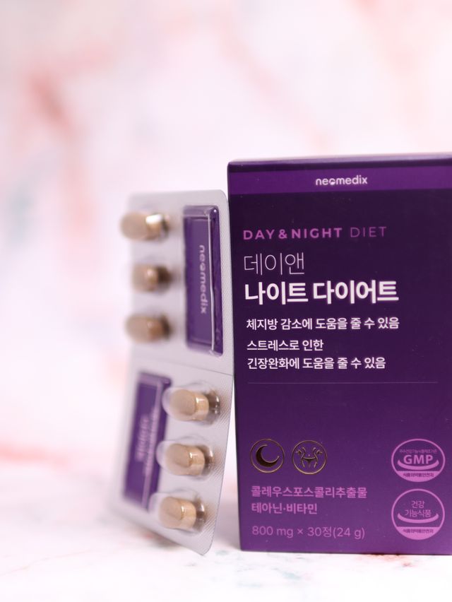 [네오메딕스] 데이앤나이트 다이어트 리뷰 사진