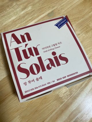 앙투어솔레 아일랜드 구워먹는 치즈 100 자연 치즈 와인안주 300g(100g x 3팩) — 5점을 준 리뷰어가 2022년 9월 올린 사용 사진