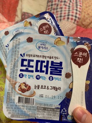 냠냠님이 올린 리뷰 사진 2