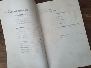 히야호님이 올린 리뷰 사진 4