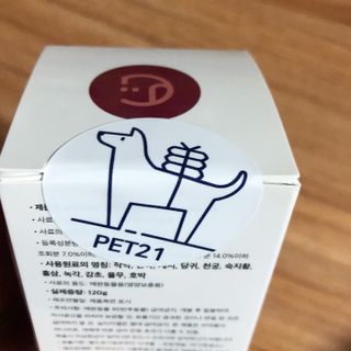 펫21 그로그로 5종 강아지 고양이 반려동물 한방 영양제 — 3점을 준 리뷰어가 2021년 11월 올린 사용 사진