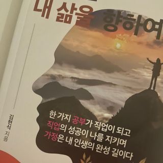 원어비언니님이 올린 리뷰 사진 1