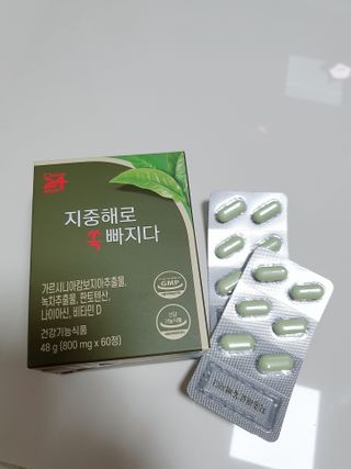 클린24시간 지중해로 쏙빠지다 1SET (800mg*60정) — 4점을 준 리뷰어가 2022년 11월 올린 사용 사진