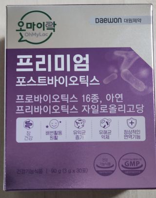 [유산균] 오마이락 프리미엄 포스트바이오틱스 30P — 5점을 준 리뷰어가 2022년 12월 올린 사용 사진