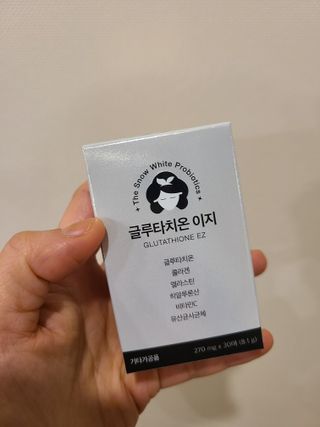 메디포스트 모비타 글루타치온 이지 필름형 30매 — 3점을 준 리뷰어가 2023년 1월 올린 사용 사진