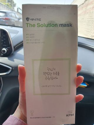 [이지아 마스크] 애니가드 더솔루션마스크, 컬러 5종 대형[이지아 마스크] 애니가드 더솔루션마스크, 컬러 — 5점을 준 리뷰어가 2021년 4월 올린 사용 사진
