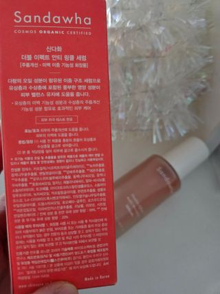 산다화 더블 이펙트 안티 링클 세럼 50ml — 5점을 준 리뷰어가 2023년 12월 올린 사용 사진