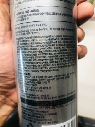 다슈코리아 다슈 데일리 두피 딥 클렌징 샴푸 500ml — 4.5점을 준 리뷰어가 2021년 3월 올린 사용 사진